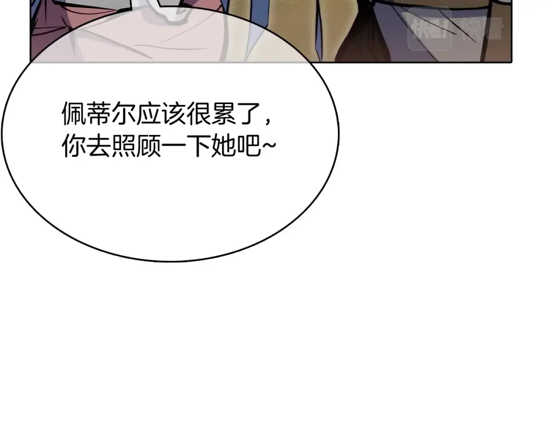 魔法屠神的我信仰科学 第42话 造船 第121页