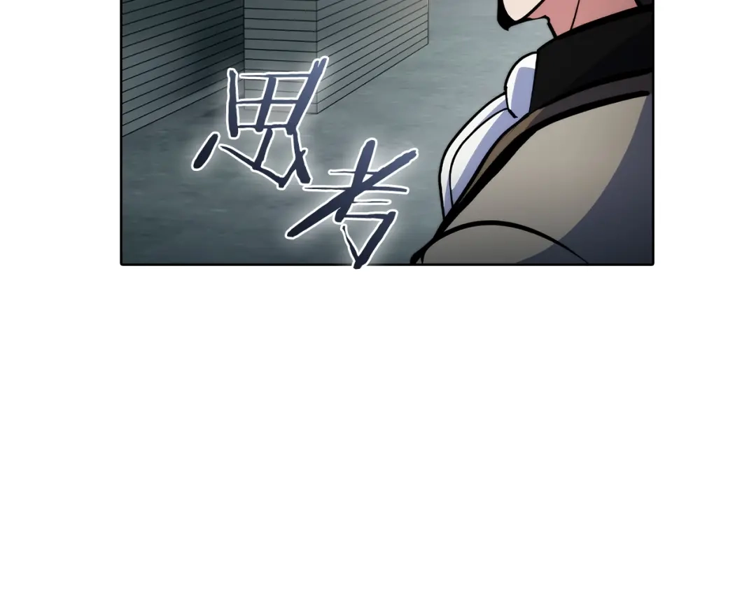 魔法屠神的我信仰科学 第42话 造船 第141页