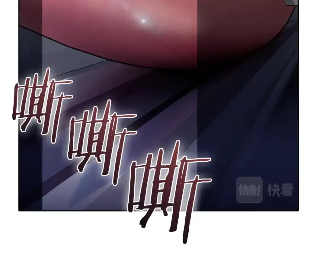 魔法屠神的我信仰科学 第42话 造船 第147页