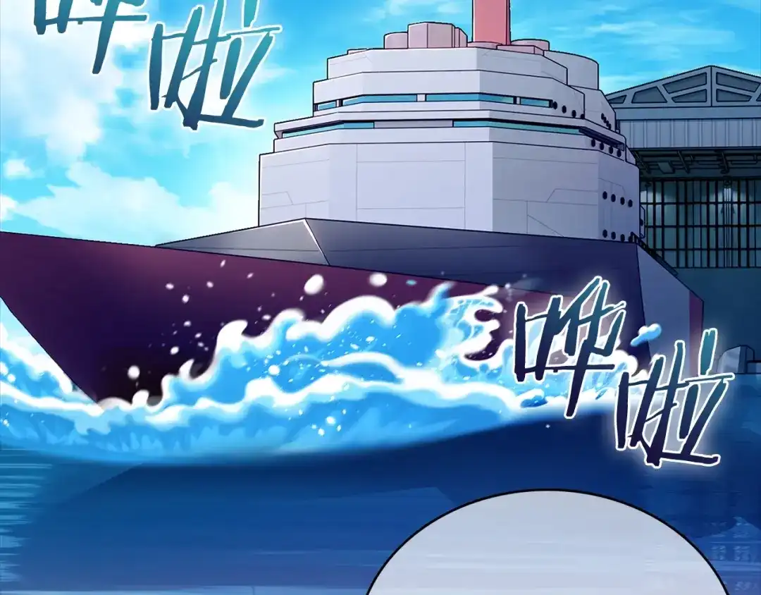 魔法屠神的我信仰科学 第42话 造船 第155页