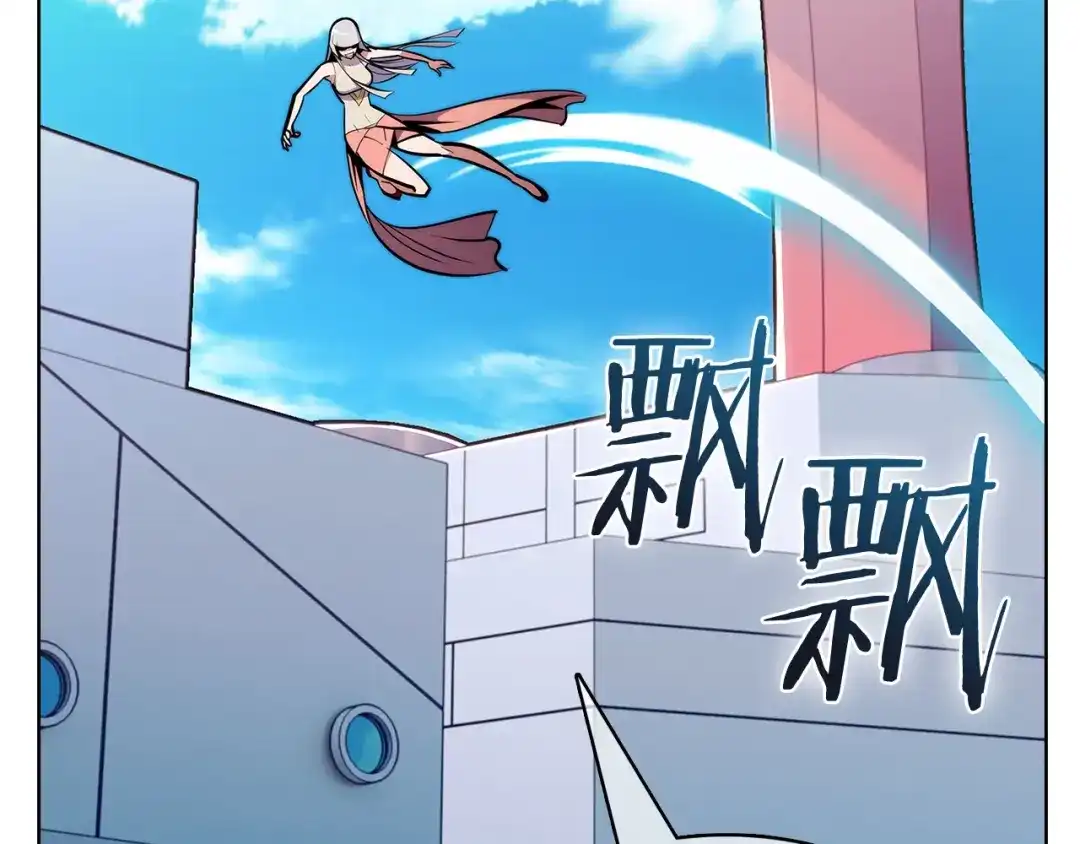 魔法屠神的我信仰科学 第42话 造船 第158页