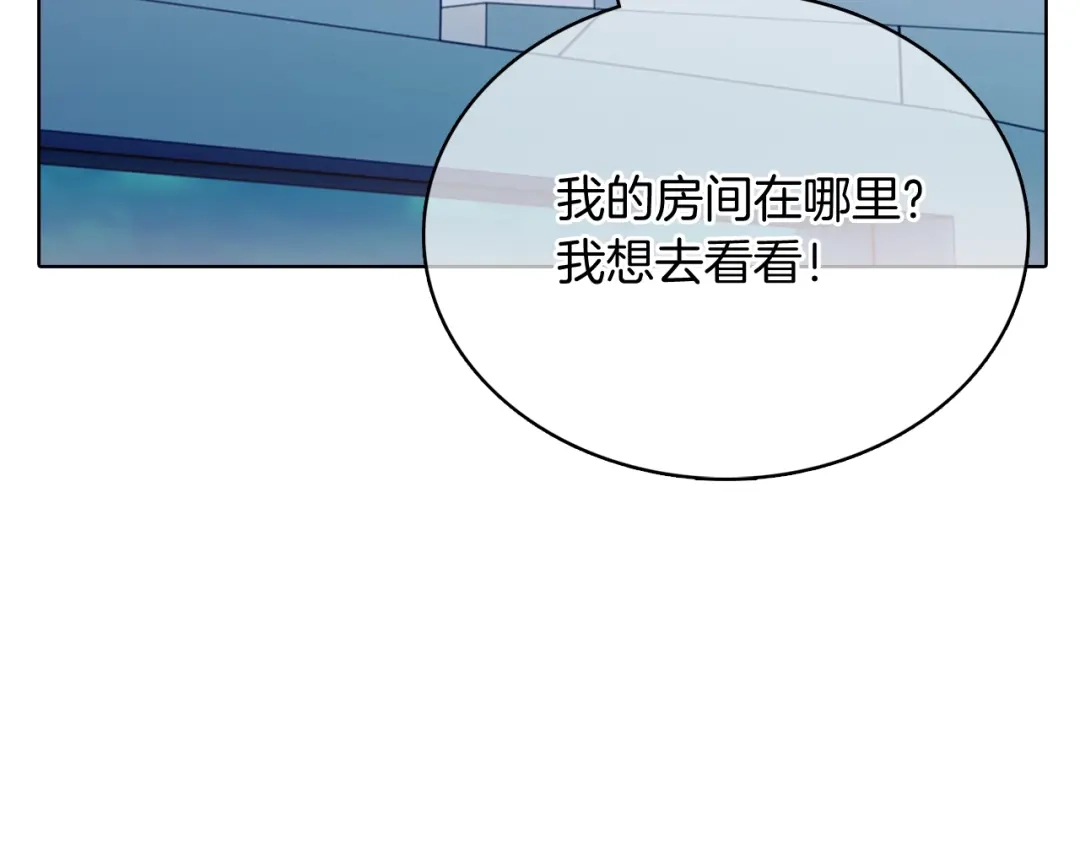 魔法屠神的我信仰科学 第42话 造船 第159页