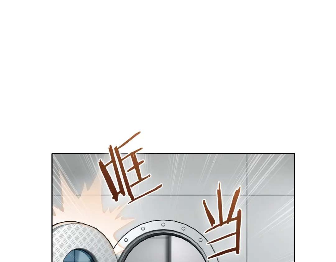 魔法屠神的我信仰科学 第42话 造船 第160页