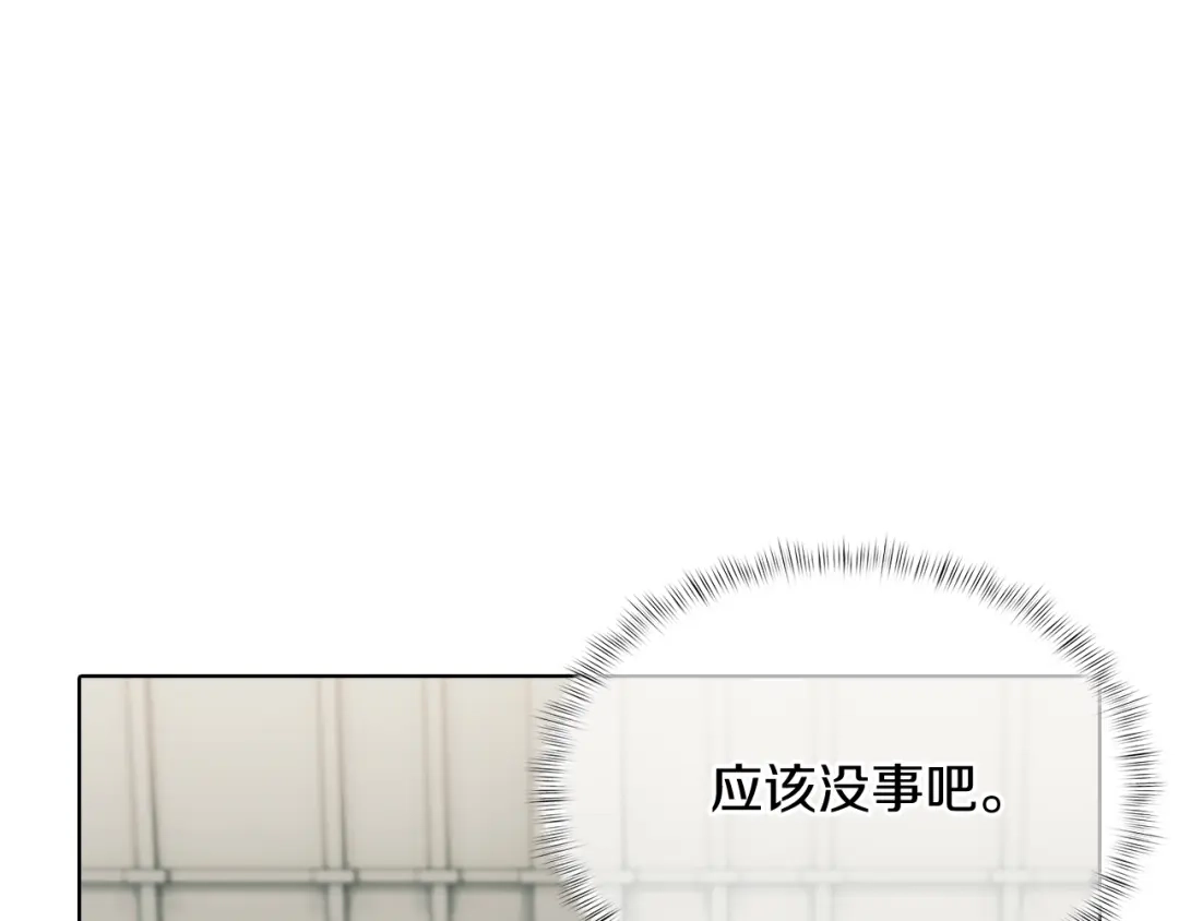 魔法屠神的我信仰科学 第42话 造船 第18页