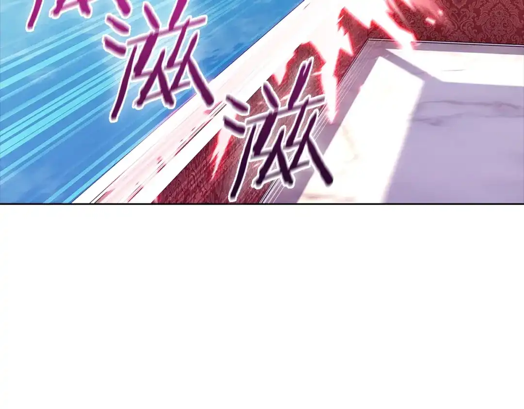 魔法屠神的我信仰科学 第42话 造船 第188页