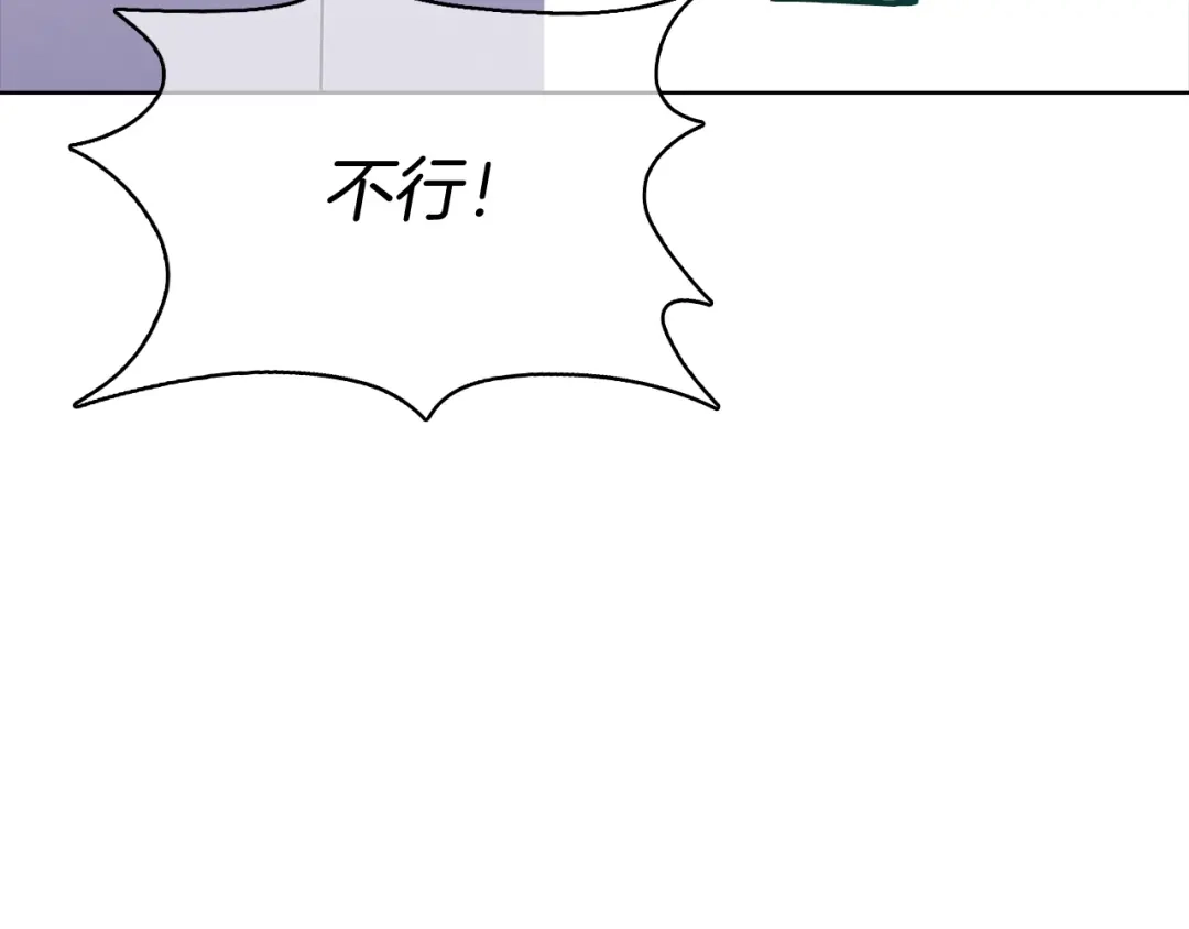 魔法屠神的我信仰科学 第42话 造船 第195页