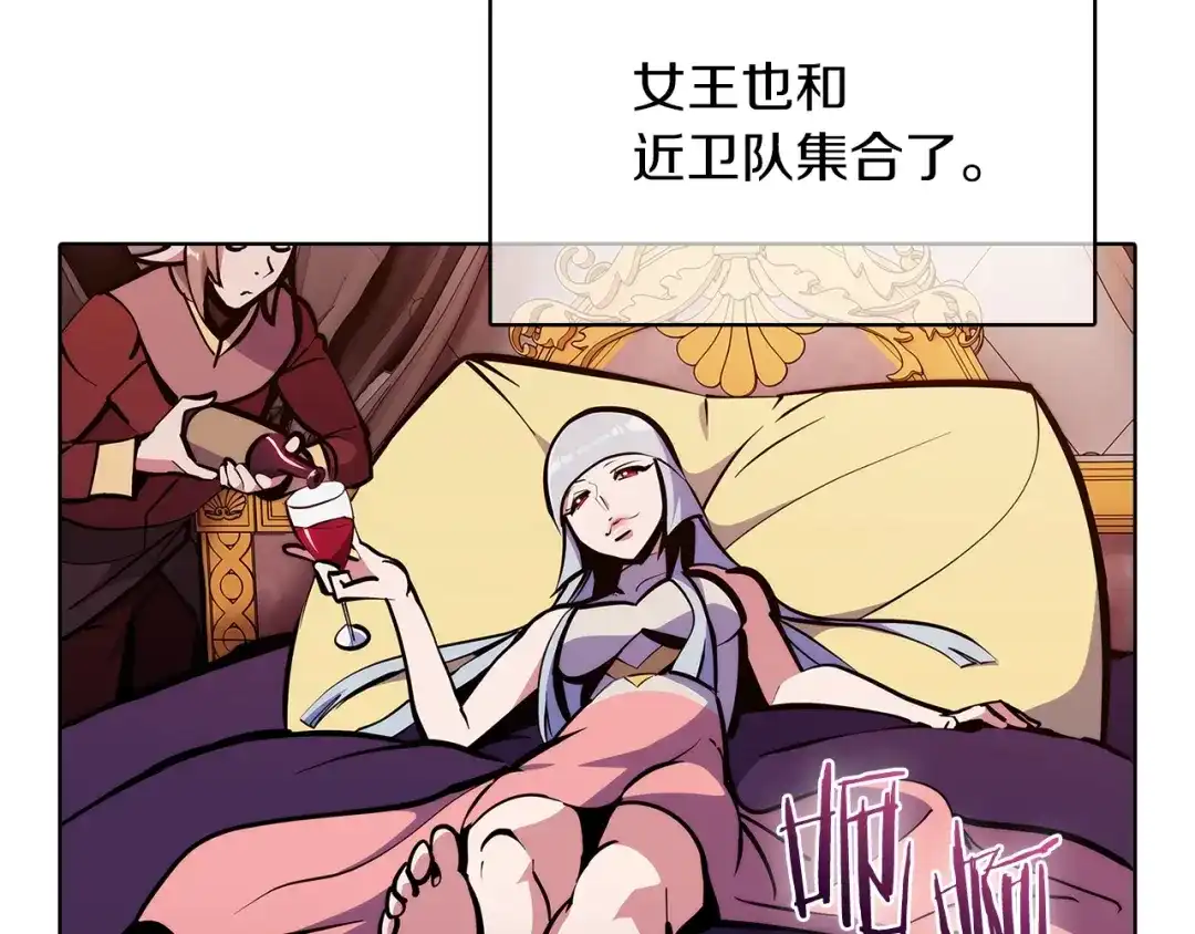 魔法屠神的我信仰科学 第42话 造船 第208页