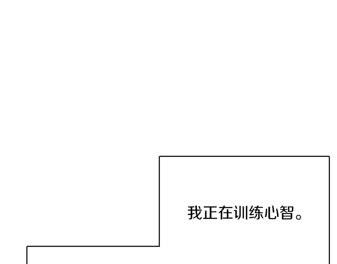魔法屠神的我信仰科学 第42话 造船 第212页