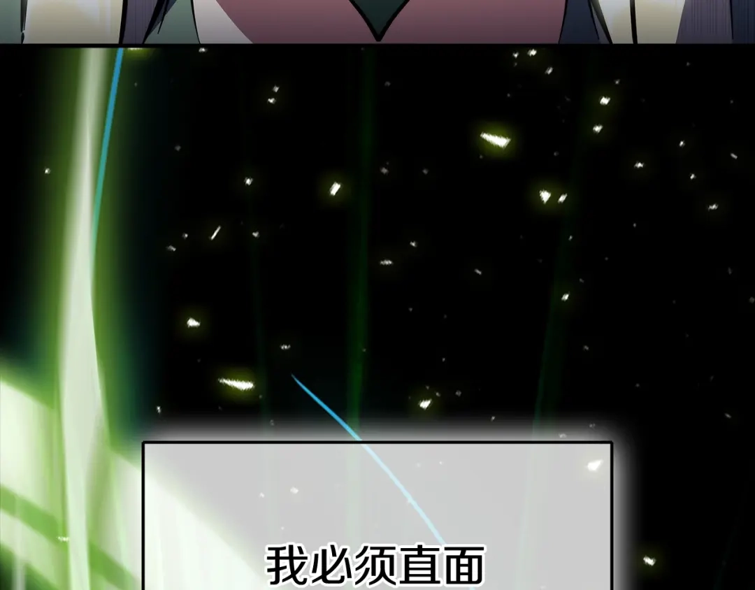 魔法屠神的我信仰科学 第42话 造船 第220页