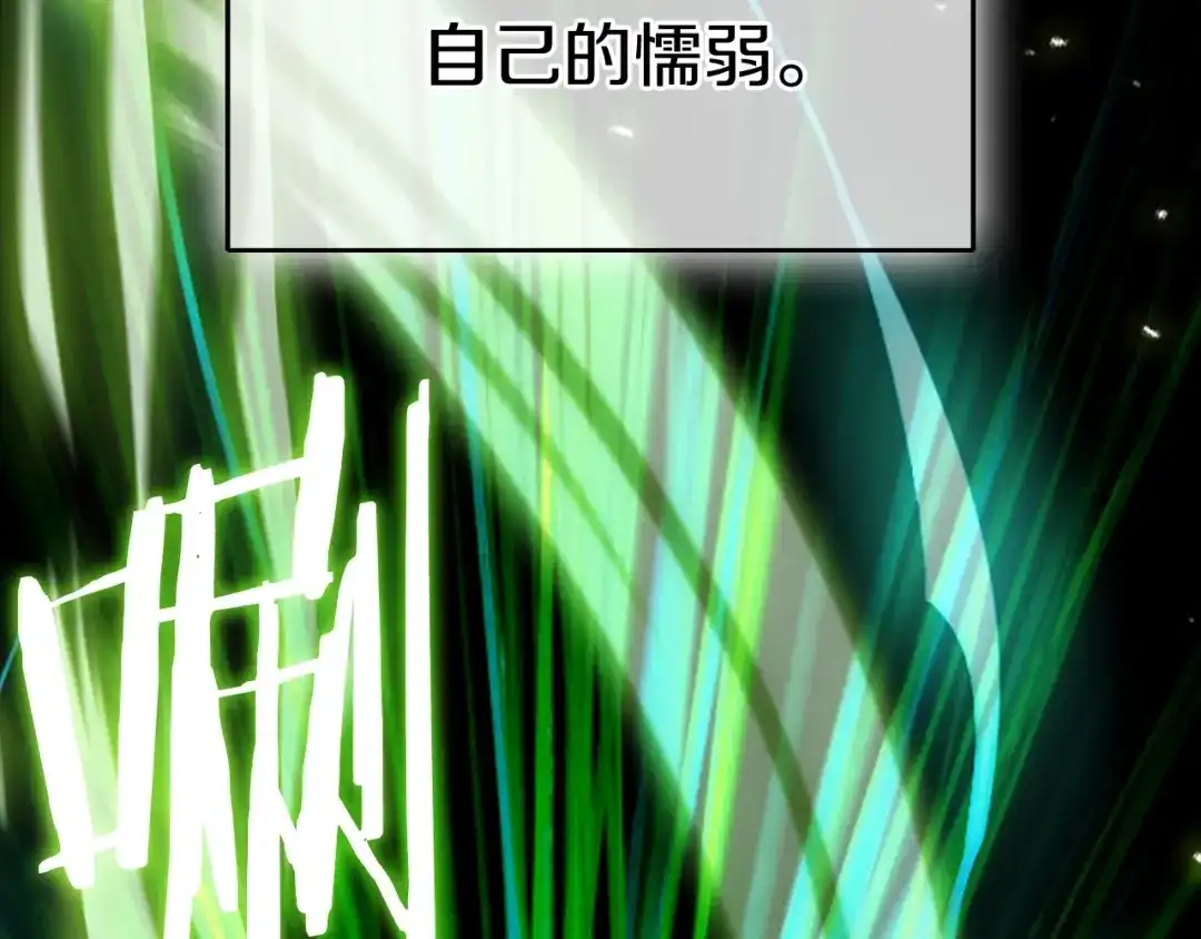 魔法屠神的我信仰科学 第42话 造船 第221页