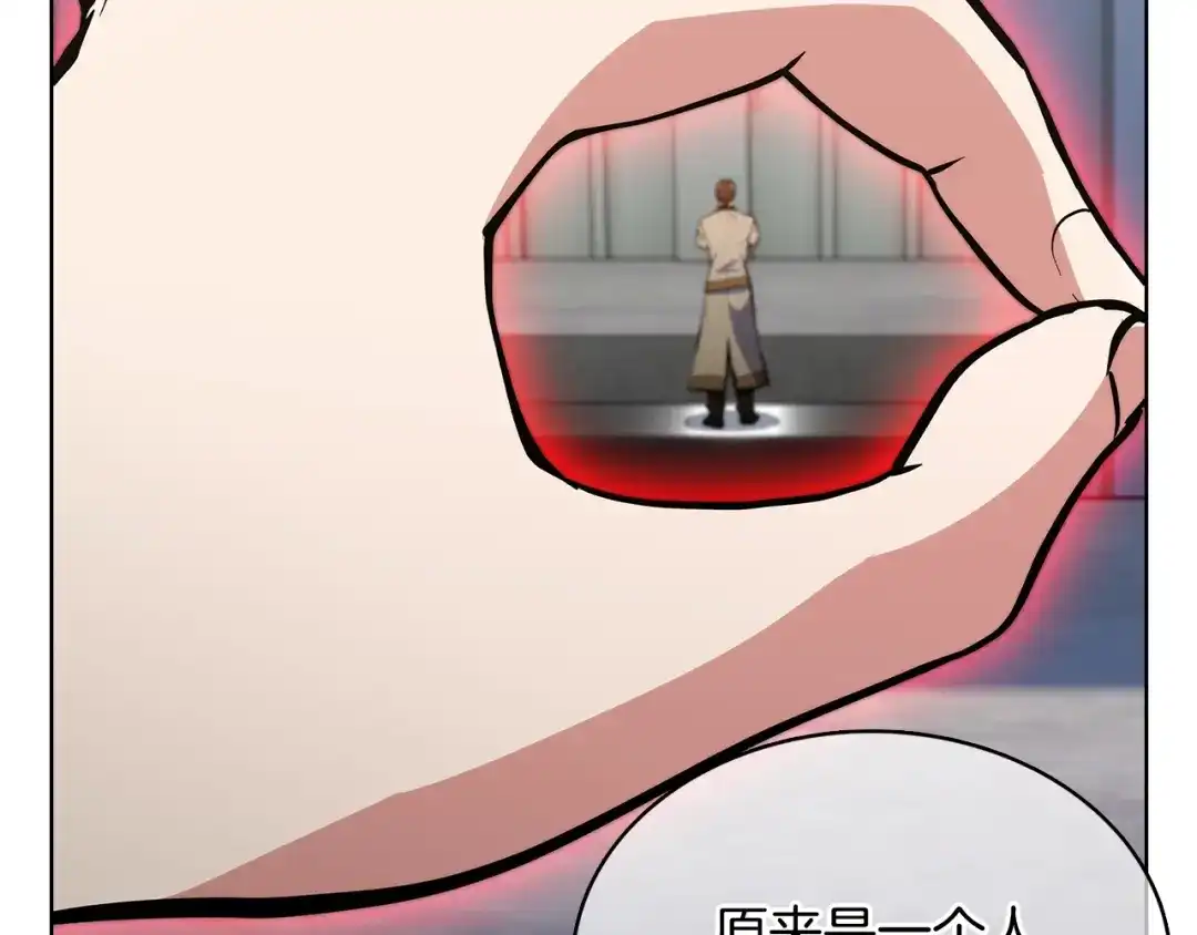 魔法屠神的我信仰科学 第42话 造船 第23页