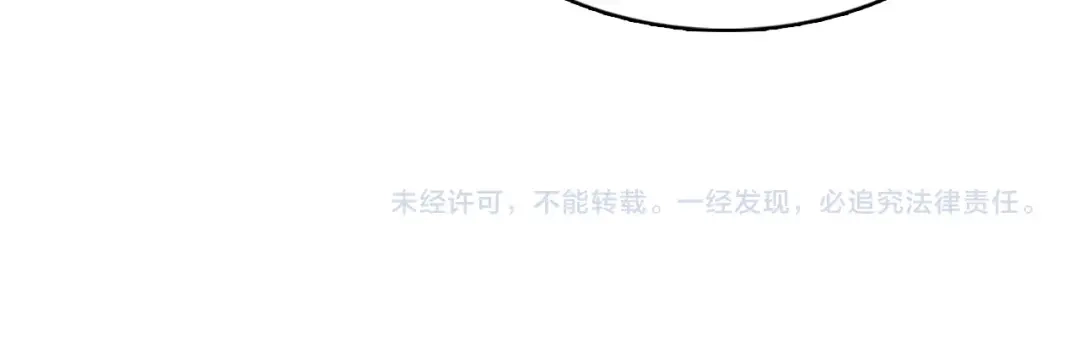 魔法屠神的我信仰科学 第42话 造船 第249页
