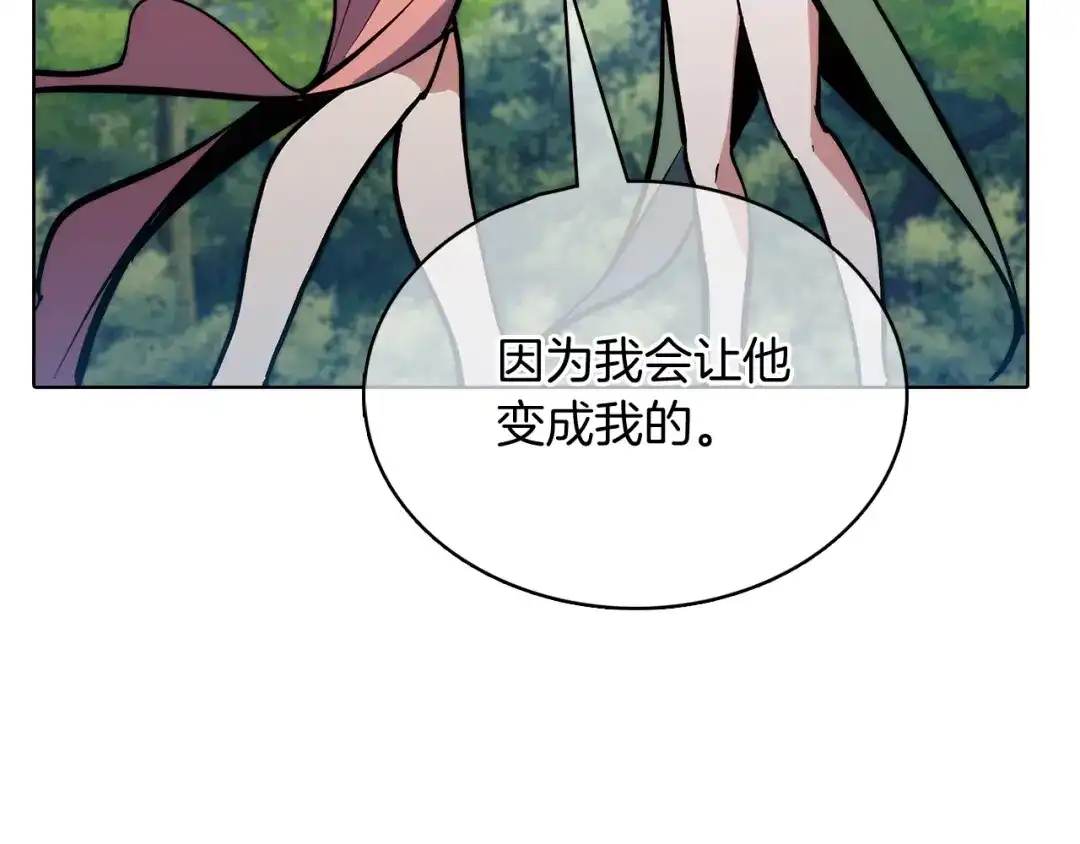 魔法屠神的我信仰科学 第42话 造船 第36页