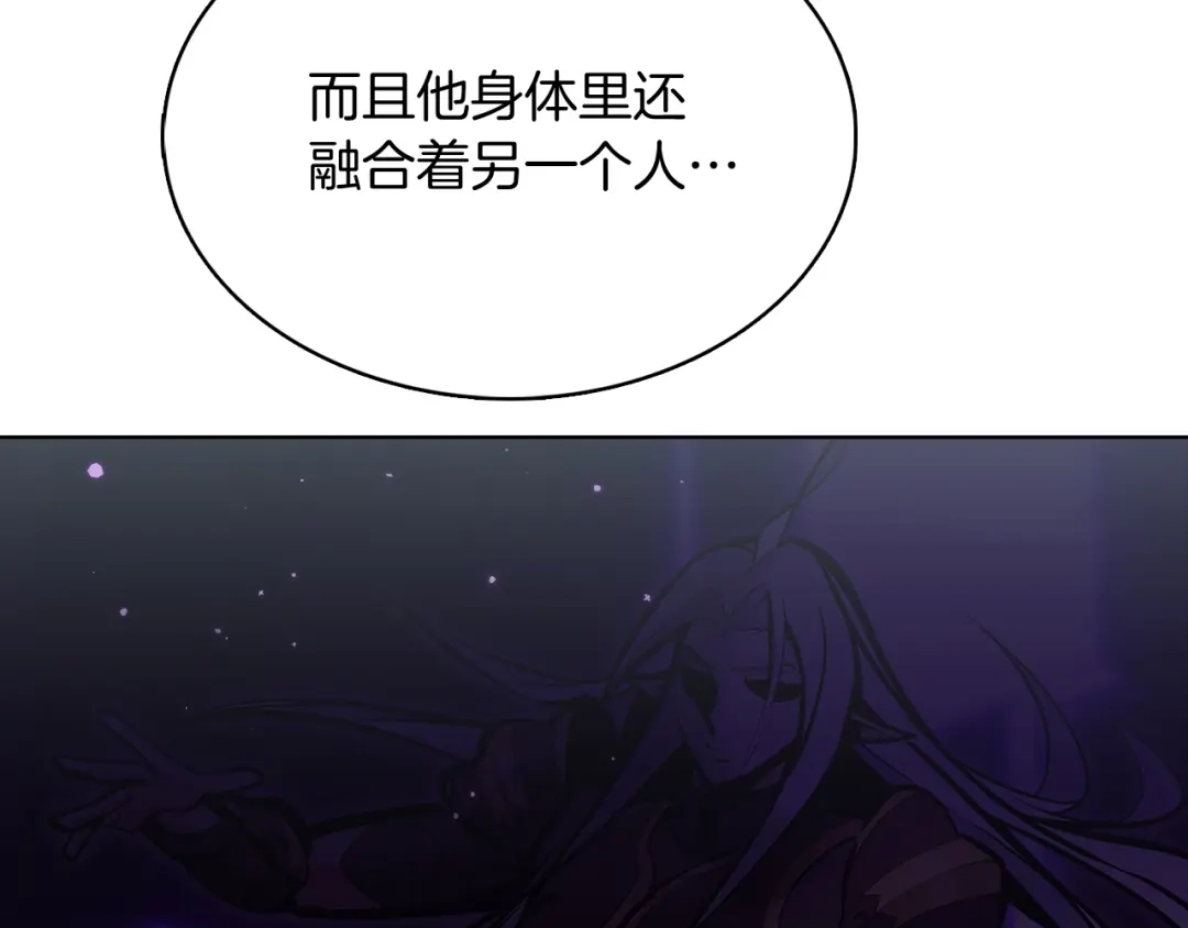 魔法屠神的我信仰科学 第42话 造船 第45页