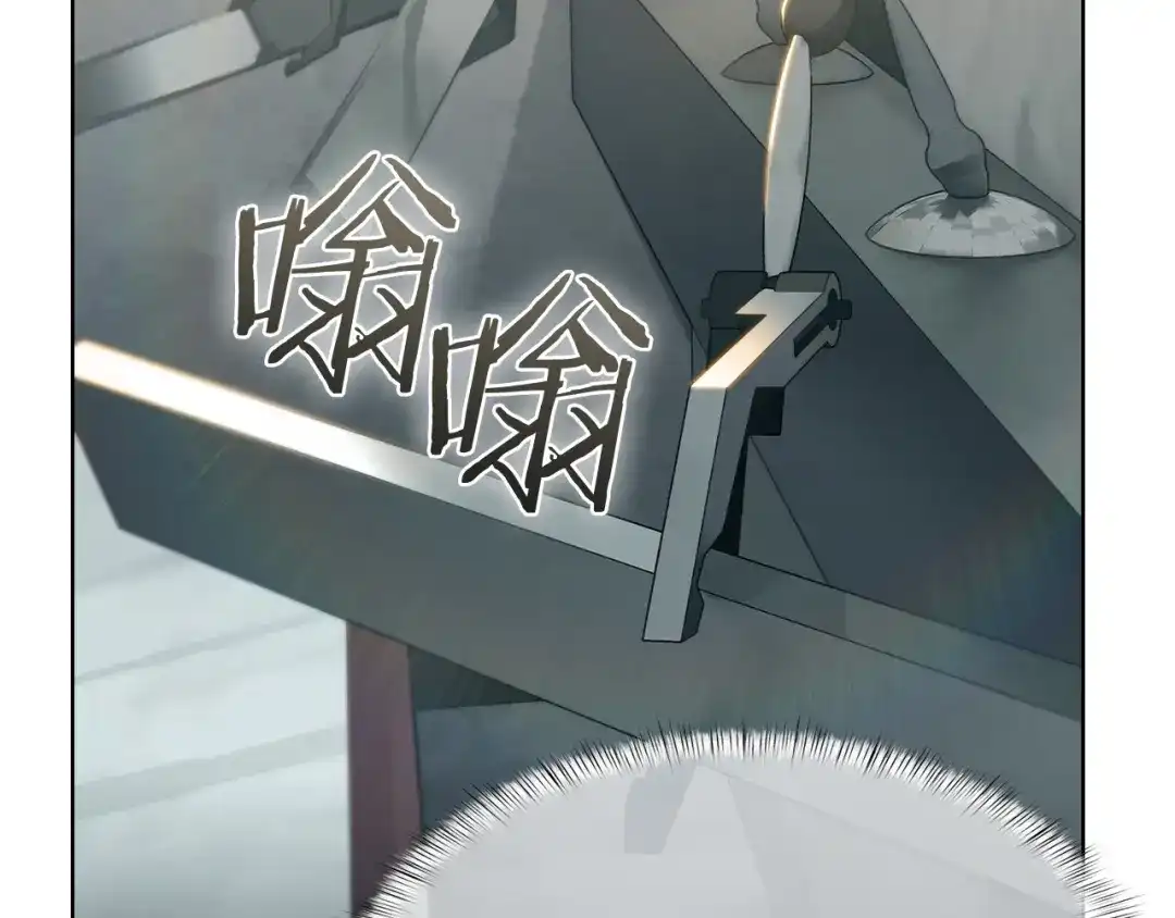 魔法屠神的我信仰科学 第42话 造船 第5页