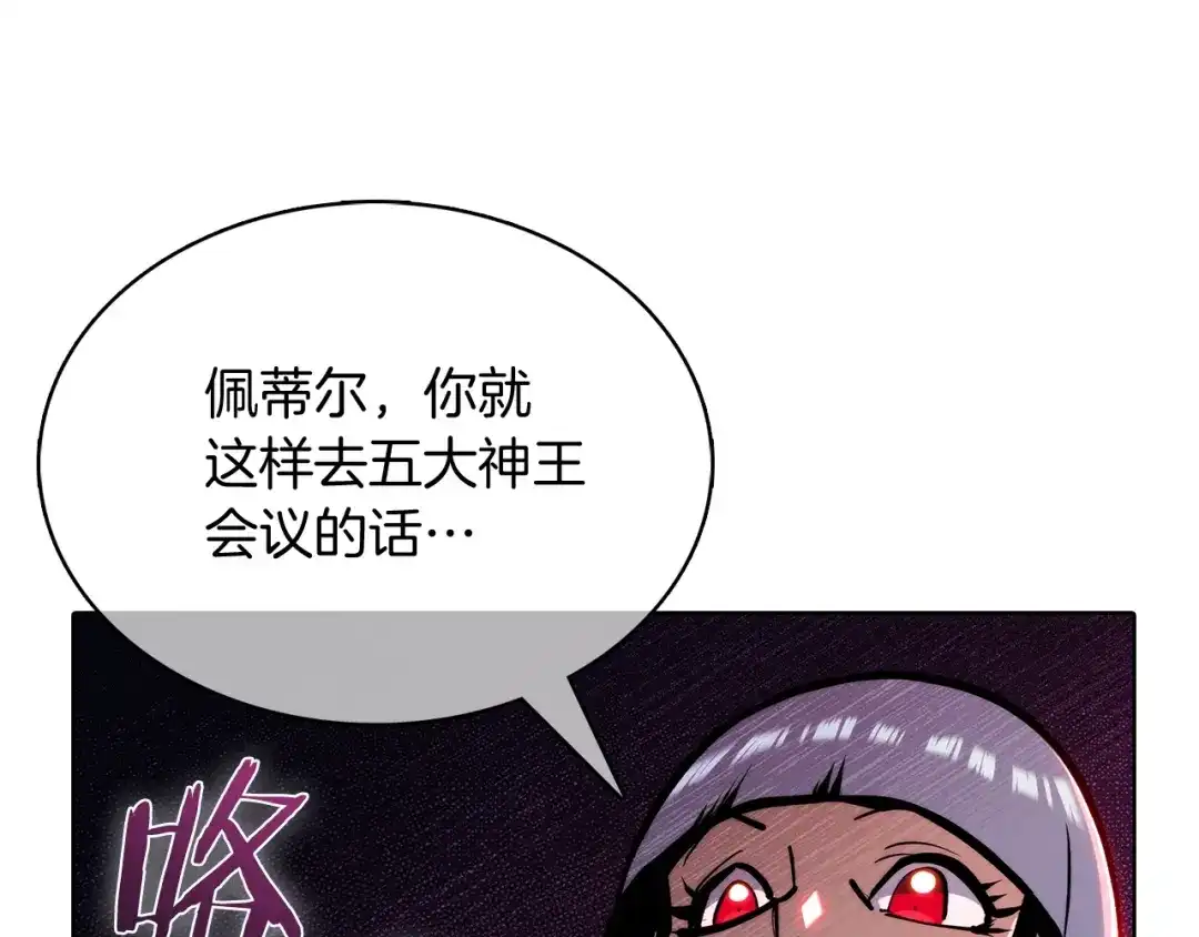 魔法屠神的我信仰科学 第42话 造船 第51页