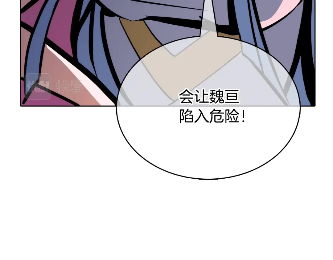 魔法屠神的我信仰科学 第42话 造船 第53页