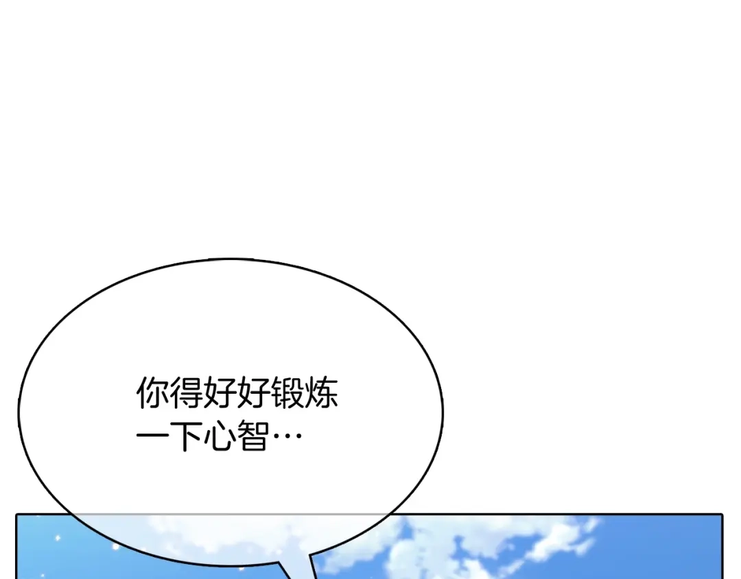 魔法屠神的我信仰科学 第42话 造船 第75页