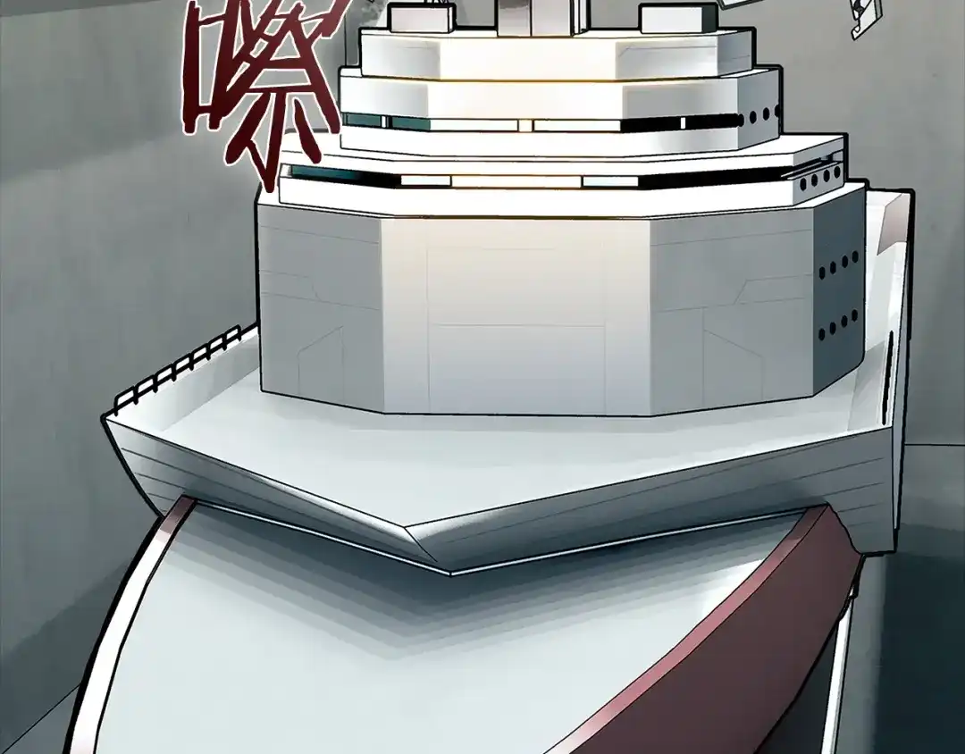 魔法屠神的我信仰科学 第42话 造船 第83页
