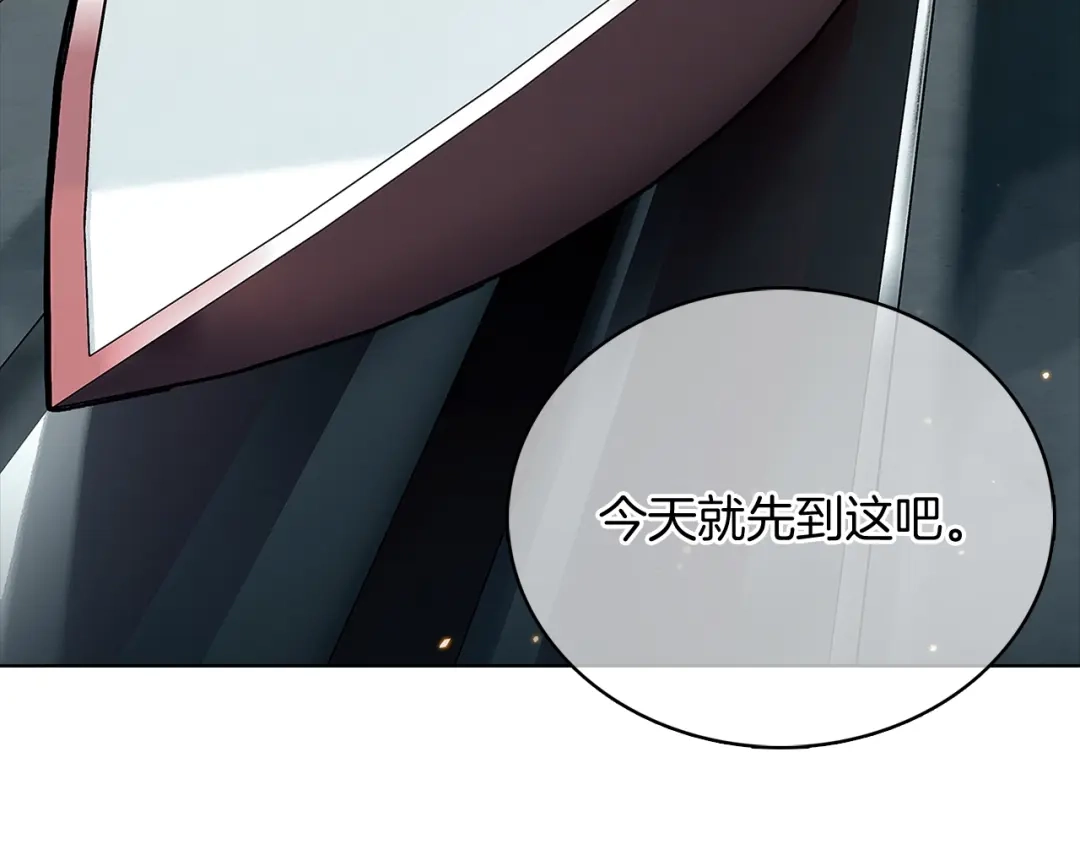 魔法屠神的我信仰科学 第42话 造船 第84页