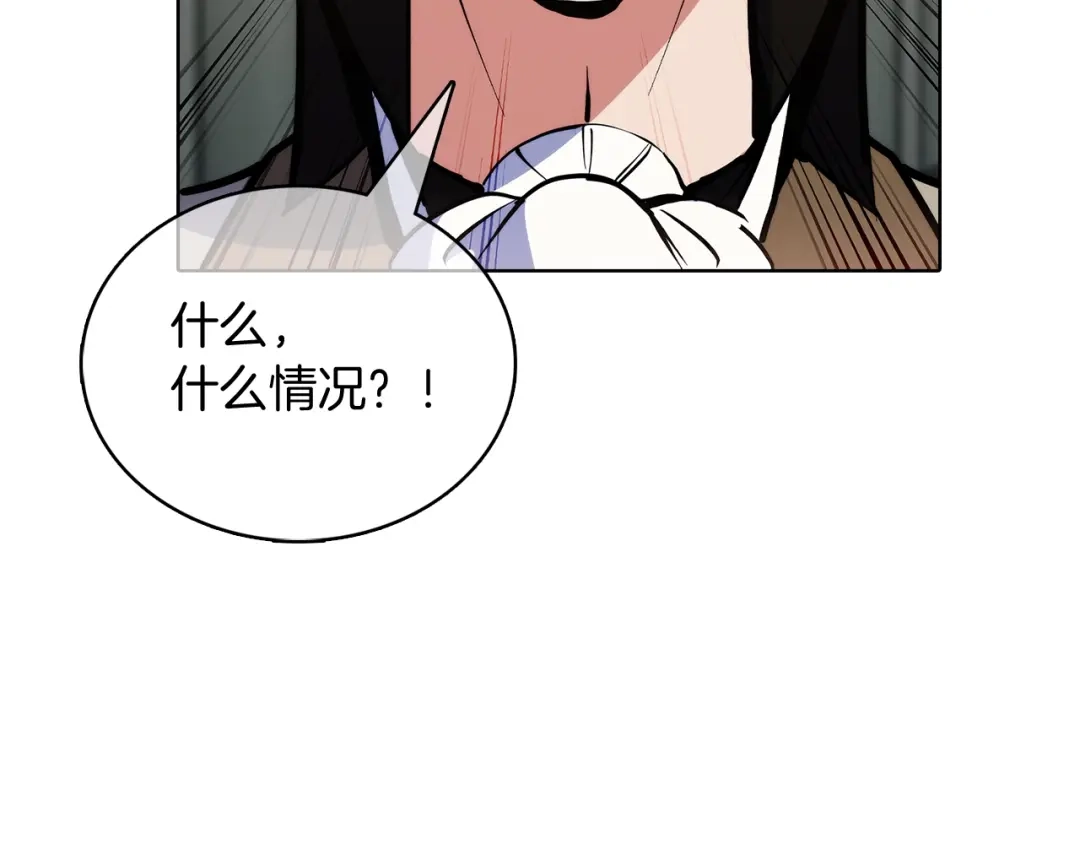 魔法屠神的我信仰科学 第42话 造船 第93页