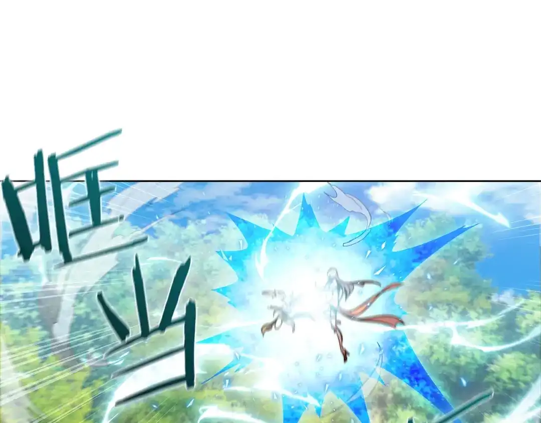 魔法屠神的我信仰科学 第42话 造船 第94页
