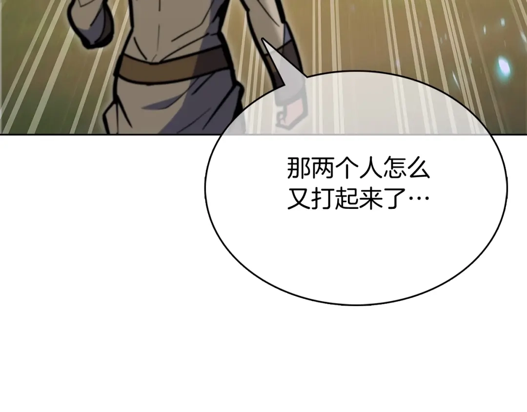 魔法屠神的我信仰科学 第42话 造船 第96页