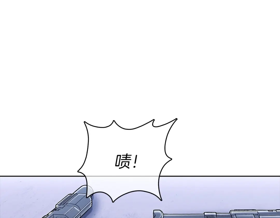 魔法屠神的我信仰科学 第43话 第111页