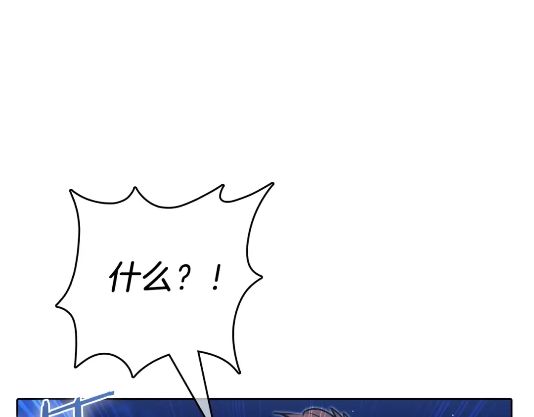 魔法屠神的我信仰科学 第43话 第127页