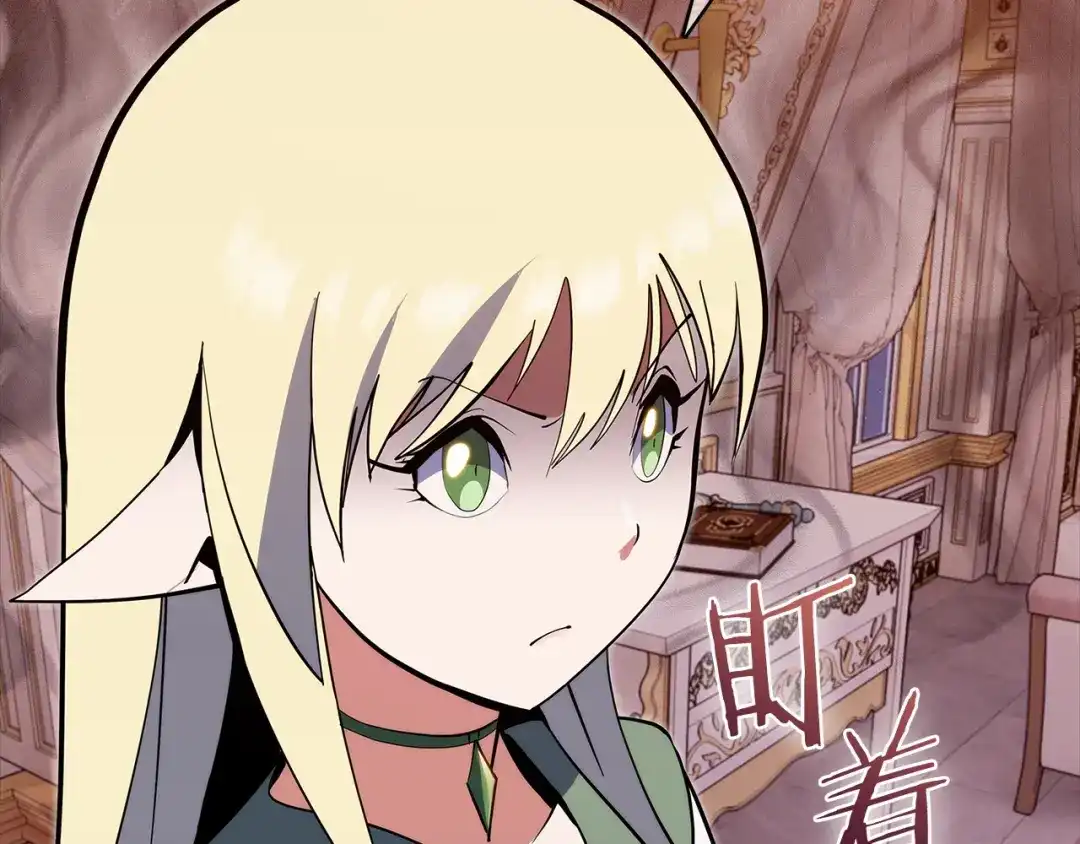 魔法屠神的我信仰科学 第43话 第138页