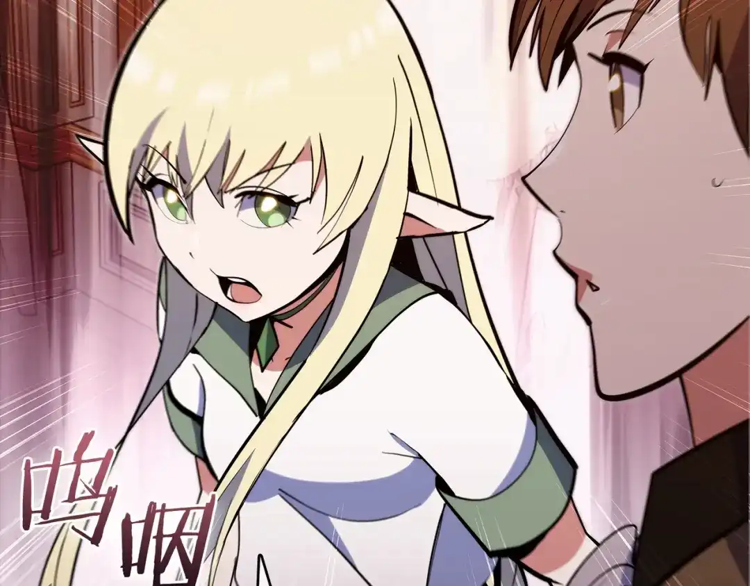 魔法屠神的我信仰科学 第43话 第145页