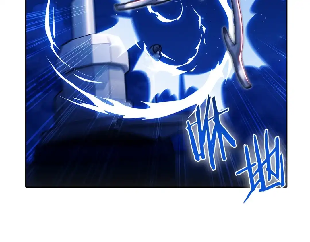 魔法屠神的我信仰科学 第43话 第15页