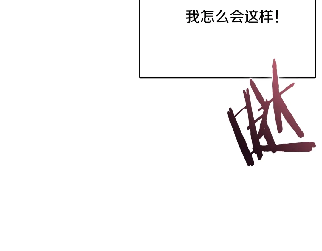 魔法屠神的我信仰科学 第43话 第158页