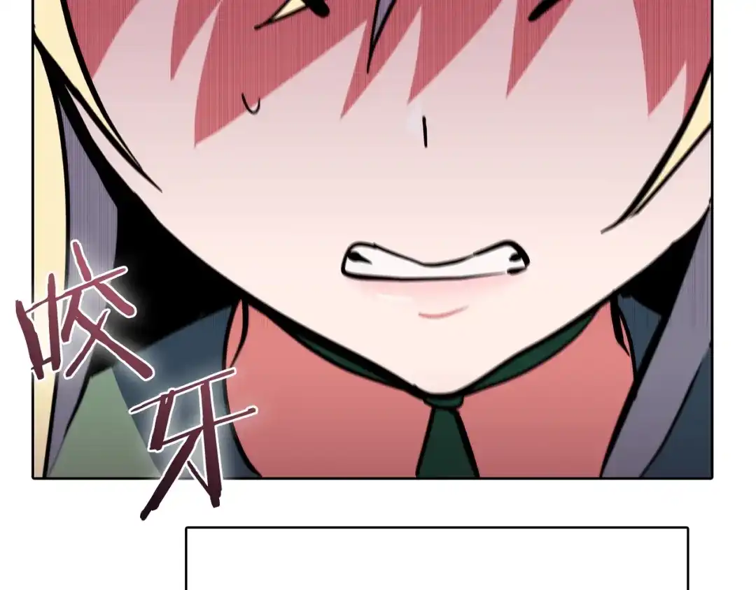 魔法屠神的我信仰科学 第43话 第160页