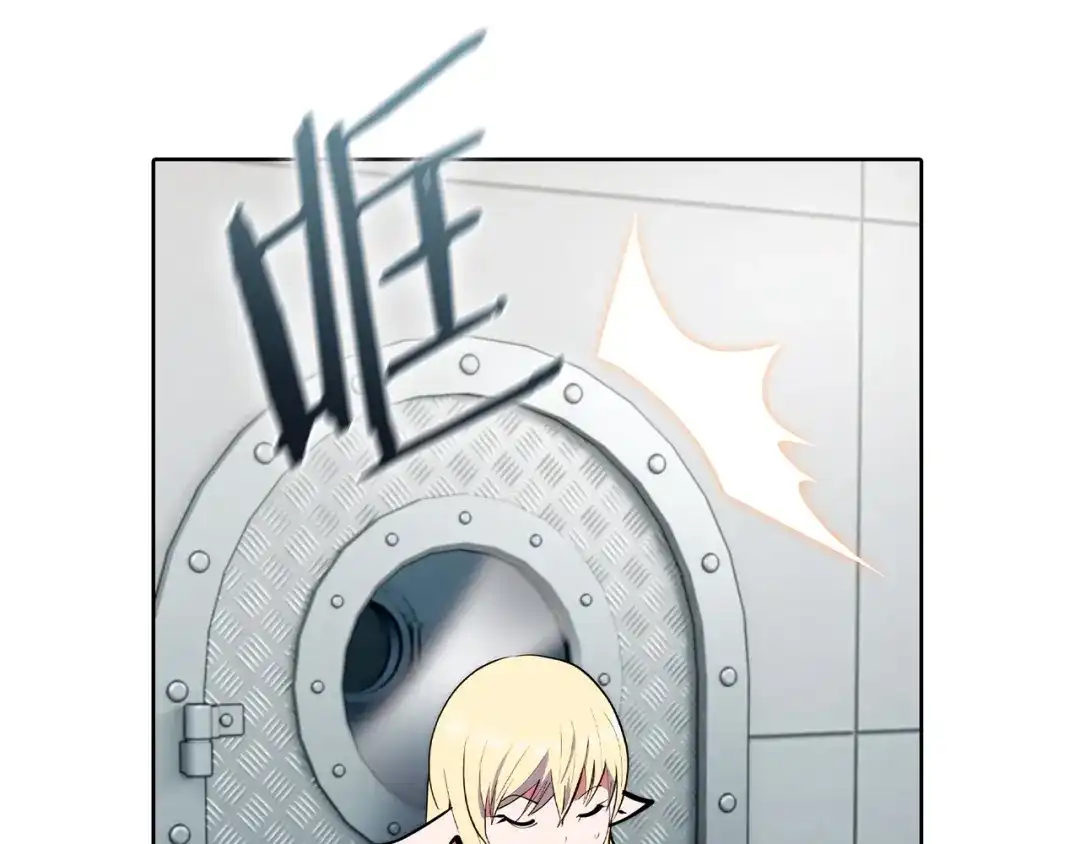 魔法屠神的我信仰科学 第43话 第165页
