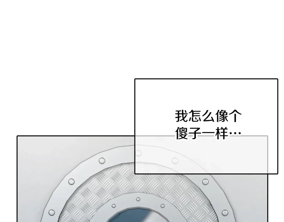 魔法屠神的我信仰科学 第43话 第168页