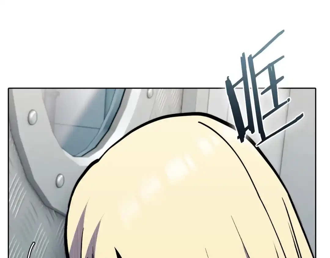 魔法屠神的我信仰科学 第43话 第171页