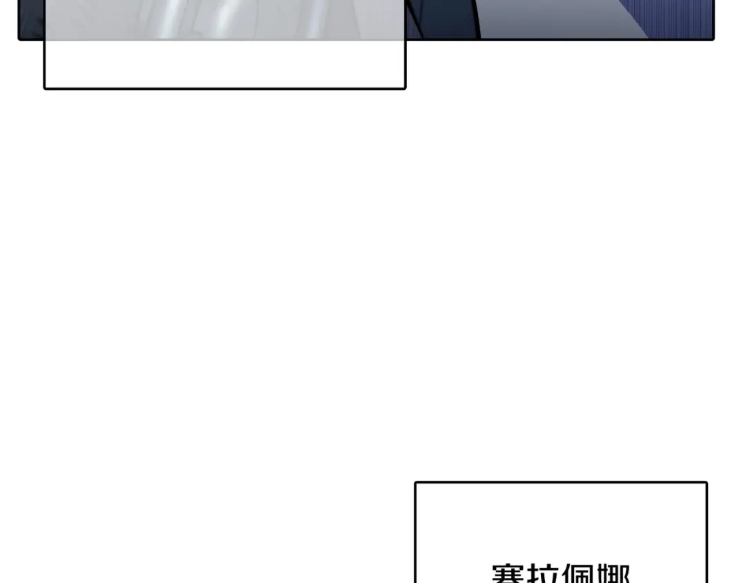 魔法屠神的我信仰科学 第43话 第173页