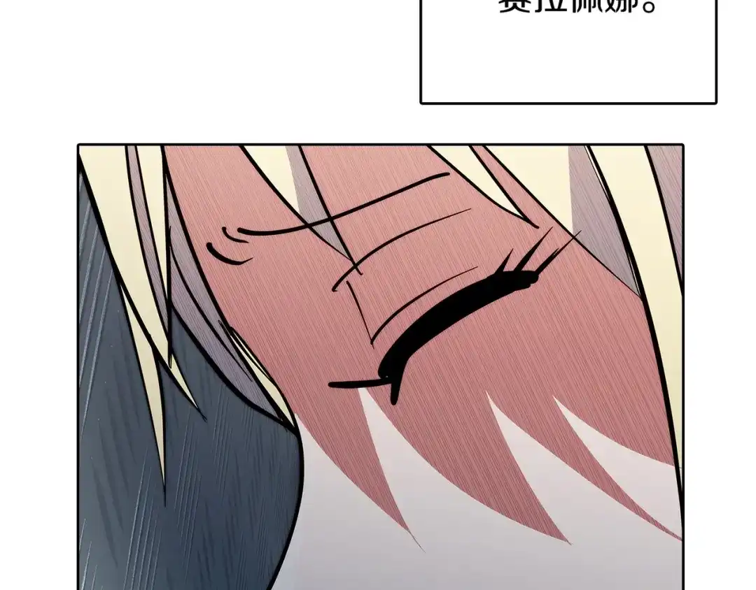 魔法屠神的我信仰科学 第43话 第174页