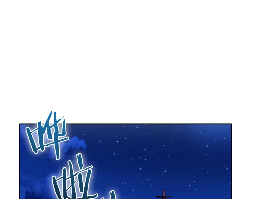 魔法屠神的我信仰科学 第43话 第196页
