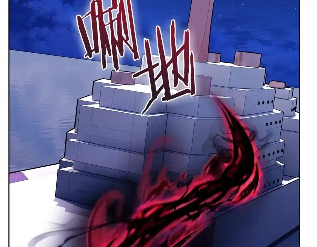 魔法屠神的我信仰科学 第43话 第199页