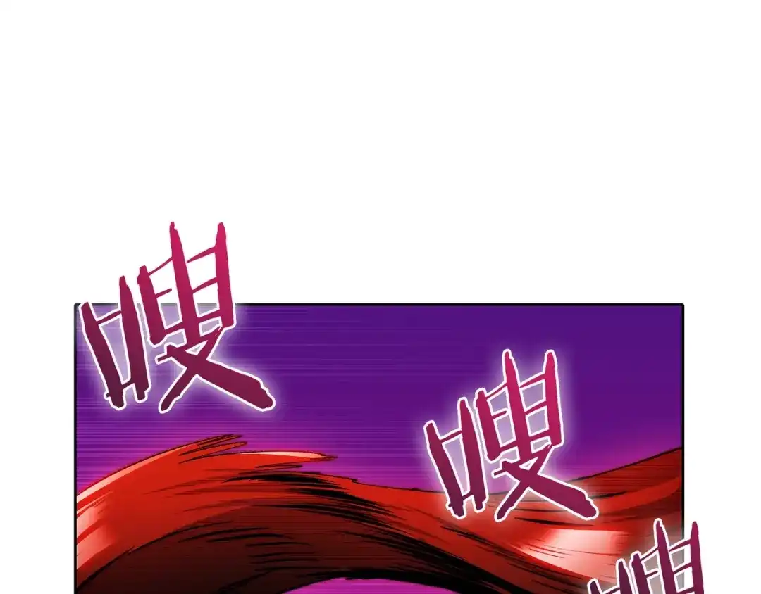 魔法屠神的我信仰科学 第43话 第222页