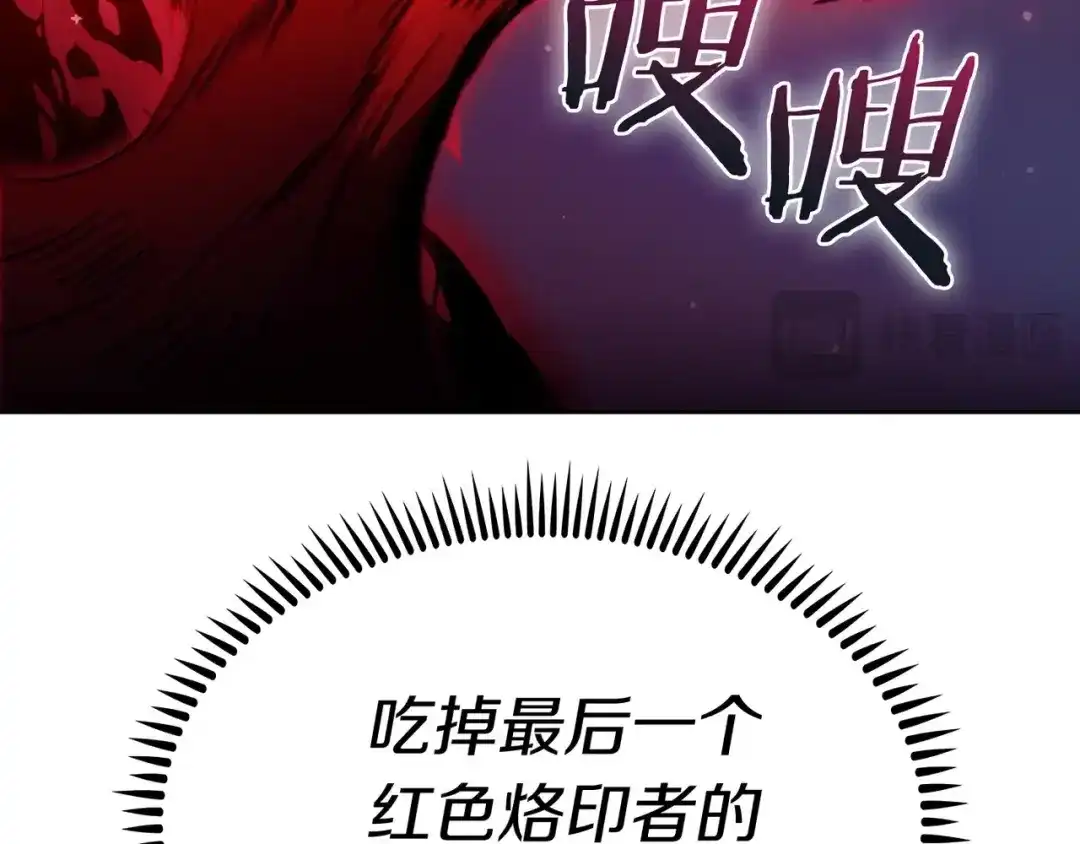 魔法屠神的我信仰科学 第43话 第225页
