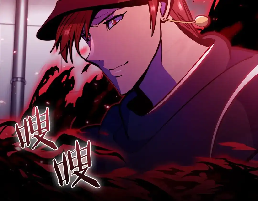 魔法屠神的我信仰科学 第43话 第231页