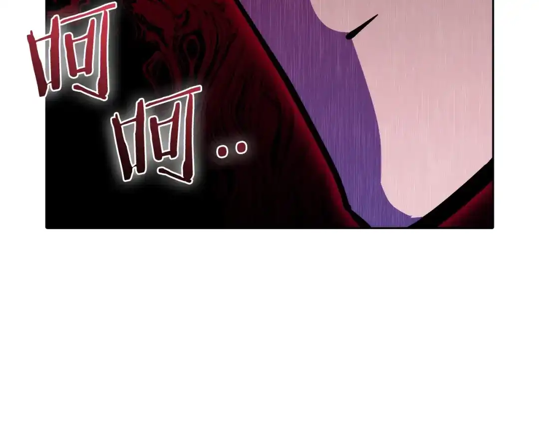 魔法屠神的我信仰科学 第43话 第234页