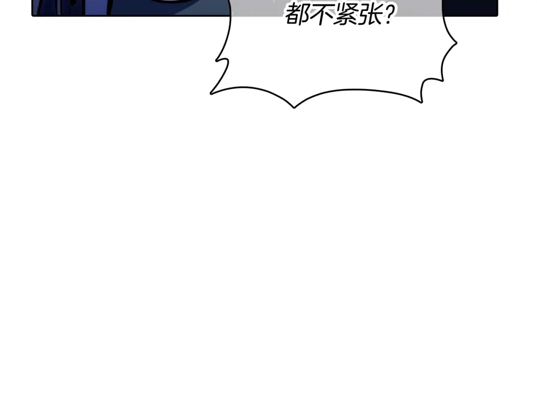魔法屠神的我信仰科学 第43话 第33页