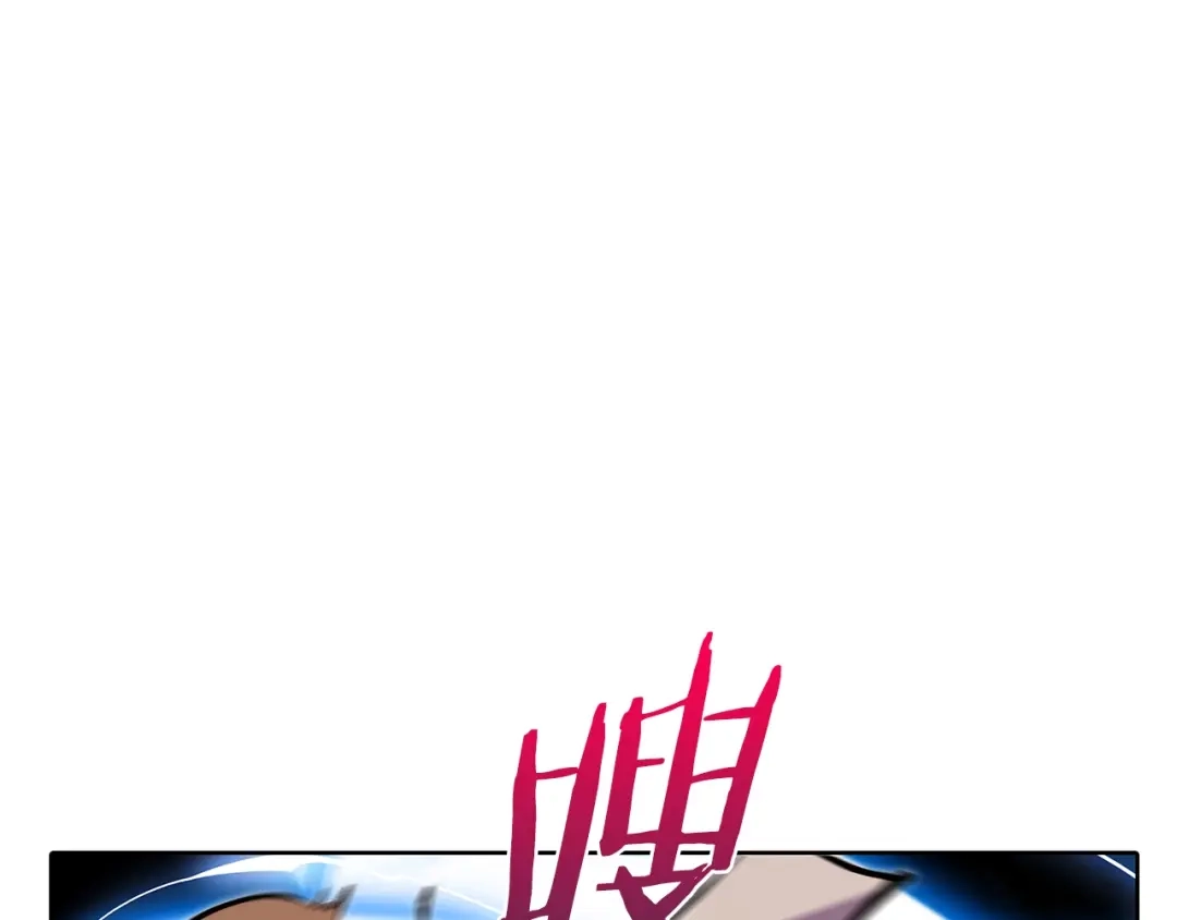魔法屠神的我信仰科学 第43话 第44页