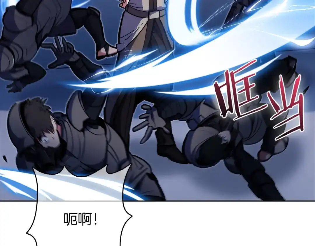 魔法屠神的我信仰科学 第43话 第49页