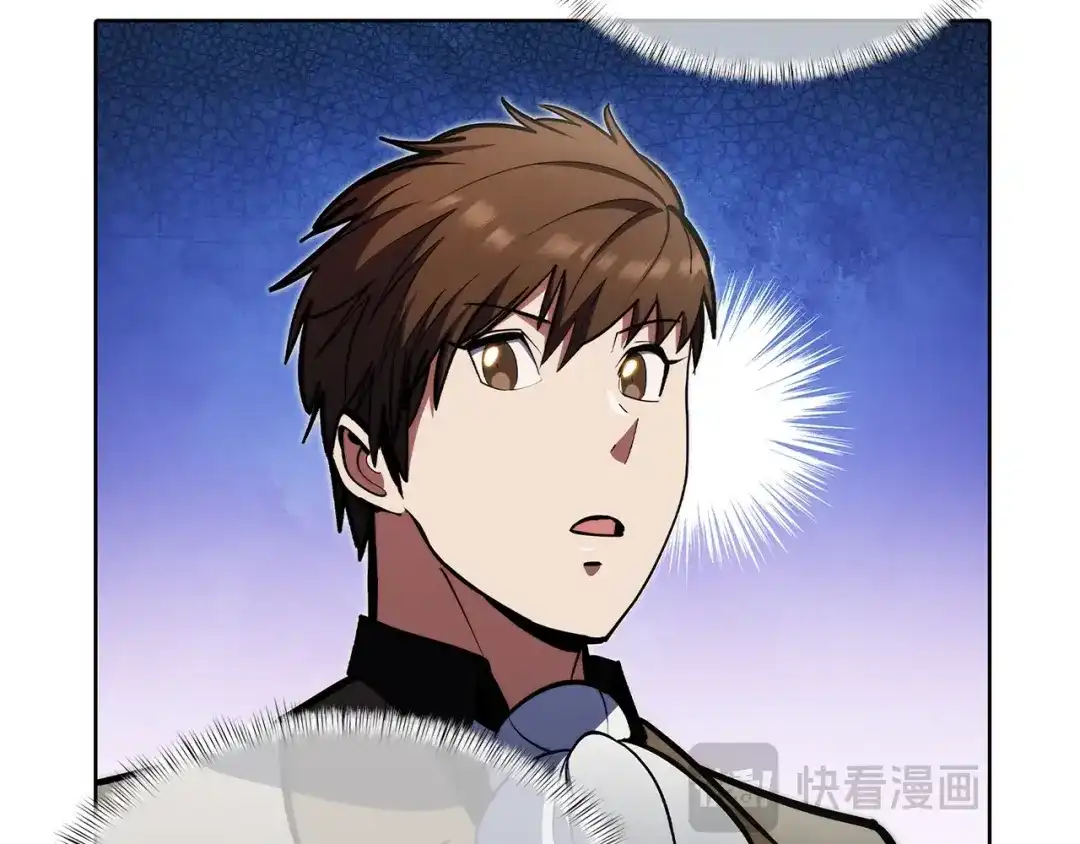 魔法屠神的我信仰科学 第43话 第51页