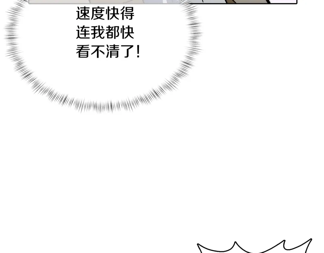 魔法屠神的我信仰科学 第43话 第52页